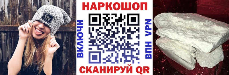 Как найти наркотики Сочи Галлюциногенные грибы A PVP ГАШИШ МЕФ Кокаин Бошки Шишки
