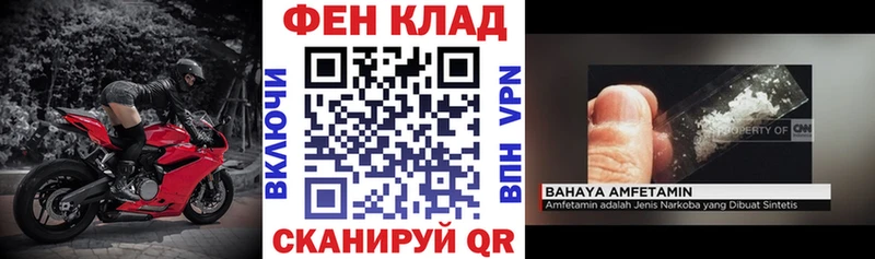 площадка клад  Сочи  АМФЕТАМИН 97% 