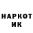 Амфетамин VHQ Issac Stephens