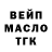 Конопля тримм Gavril Samsonov