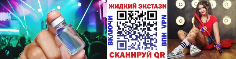 мега tor  Сочи  Бутират BDO  цена  