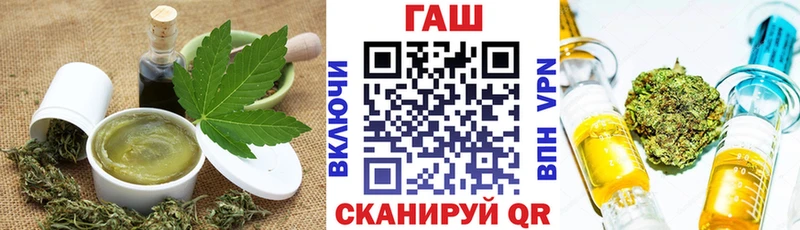 Cannafood марихуана  даркнет сайт  Сочи 