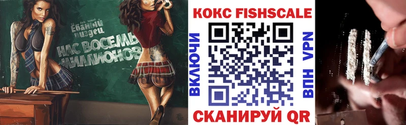 COCAIN VHQ  Сочи 