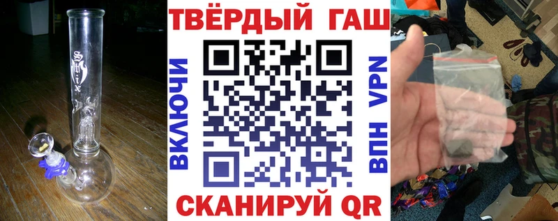 ГАШИШ индика сатива  Сочи 