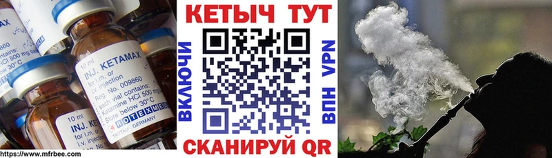 купить наркоту  Сочи  Кетамин ketamine 