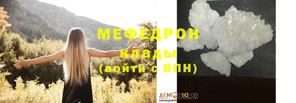 MESCALINE Абинск