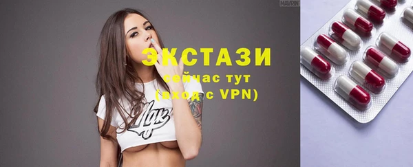 МДМА Абаза