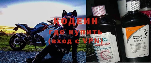 герыч Магас