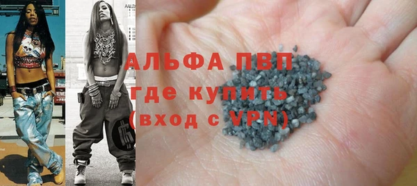 сатива Алексеевка