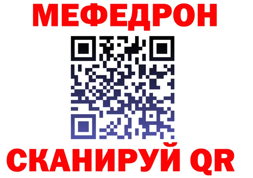 Метадон VHQ зеркало это mega Сочи