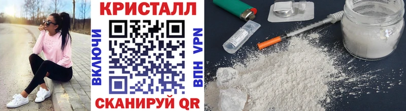 МЕТАМФЕТАМИН пудра Сочи