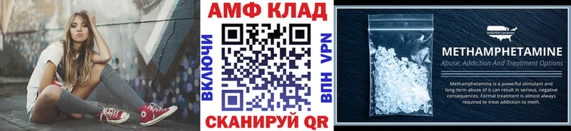 Первитин винт Сочи