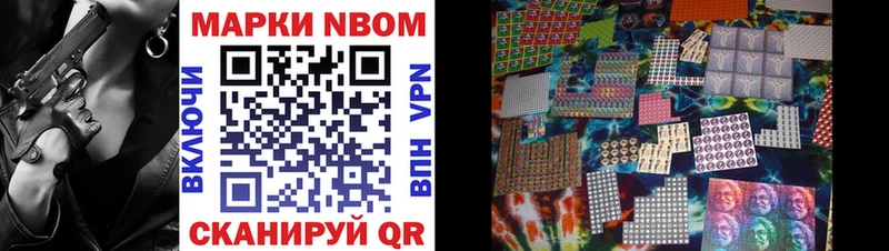 hydra сайт  Сочи  Марки N-bome 1,5мг  как найти закладки 