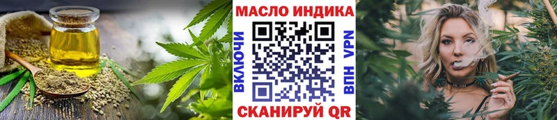 Дистиллят ТГК концентрат  Сочи 